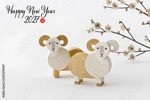 笑顔の羊が迎える2027年の年賀状デザイン