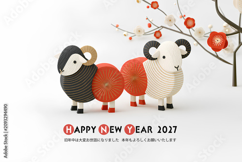 笑顔の羊が迎える2027年の年賀状デザイン