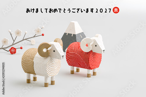 笑顔の羊が迎える2027年の年賀状デザイン