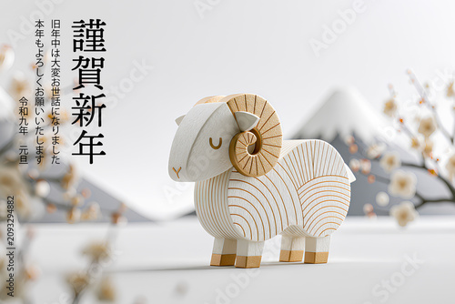 笑顔の羊が迎える2027年の年賀状デザイン