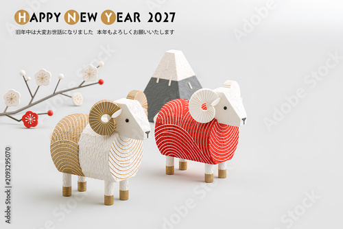笑顔の羊が迎える2027年の年賀状デザイン