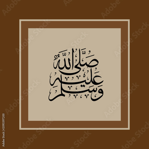 Sallallahu Alayhi Wasallam Arabic Calligraphy Islamic Art Vector Design
