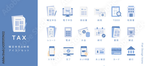 Quadro su tela 確定申告･経理のベクターアイコンセット。納税･申告書･精勤･領収書･会計･ビジネス (フラットデザイン)