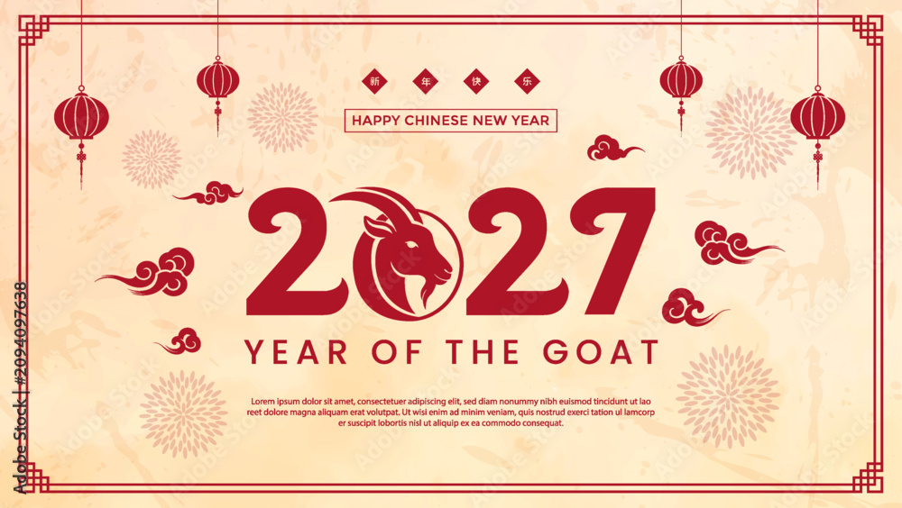 Naklejka premium 2027 Chinese New Year of the Goat Banner with Lanterns and Clouds
