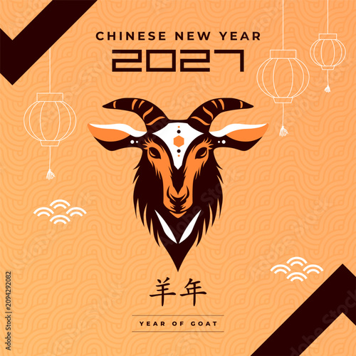 Chinese New Year 2027 celebration template. Features a traditional zodiac sign illustration for the Year of the Goat, hanging lanterns, and Asian patterns on a festive red background for holiday.
