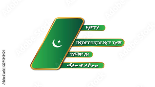 Pakistan Independence Day, green badge, crescent moon star, Urdu text vector