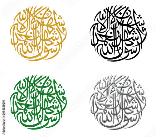 Saudi Arabia Culture - National Day - Ramadan