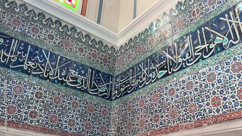 Located in Beylerbeyi, Turkey, the Hamidi Evvel Mosque was built in 1778.