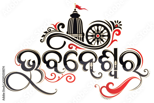 Canvastavla Bhubaneswar Odia Typography Vector with Odisha Konark Wheel and Lingaraj Temple