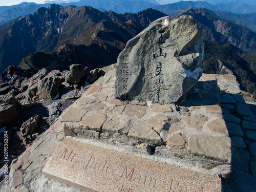 Mount Jade trekking route and summit scenery in Yushan National Park, Taiwan