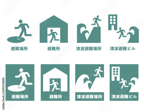 災害時の避難場所や津波避難場所を分かりやすく案内する緑色の防災案内のシンプルなピクトグラムアイコンセット