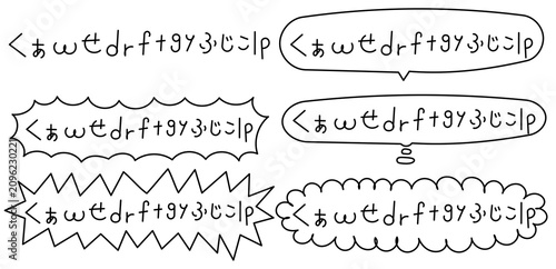 手書きの何を言ってるのか聞き取れない吹き出しアイコンセット　モコモコ枠
