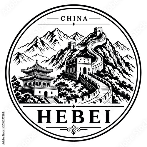 Hebei China Great Wall and Pagoda Emblem