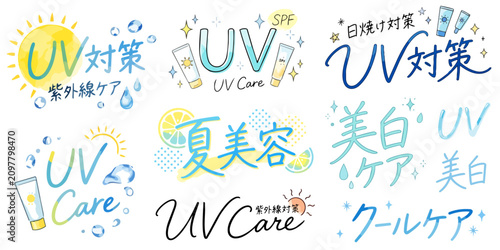 Obraz na plátně UV対策の文字イラストセット,水彩風のデザイン文字、夏美容・美白ケア・日焼け対策・クールケア、夏のコスメ販促POP素材、手描きキャッチコピー、美容ロゴ集,ベクタ