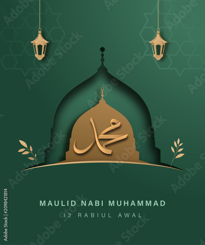 Konstfotografi Milad un Nabi Poster with Islamic Arch, Golden Arabic Calligraphy, Hanging Lante