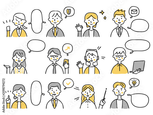 オフィスで働く様々な人のジェスチャー＆吹き出しイラストセット③
