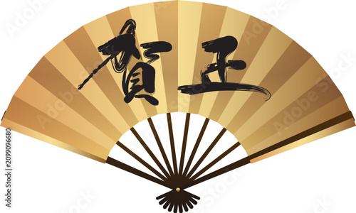 Classic Chinese style red folding fan graphic element isolated on white background for asian pattern design projects vector