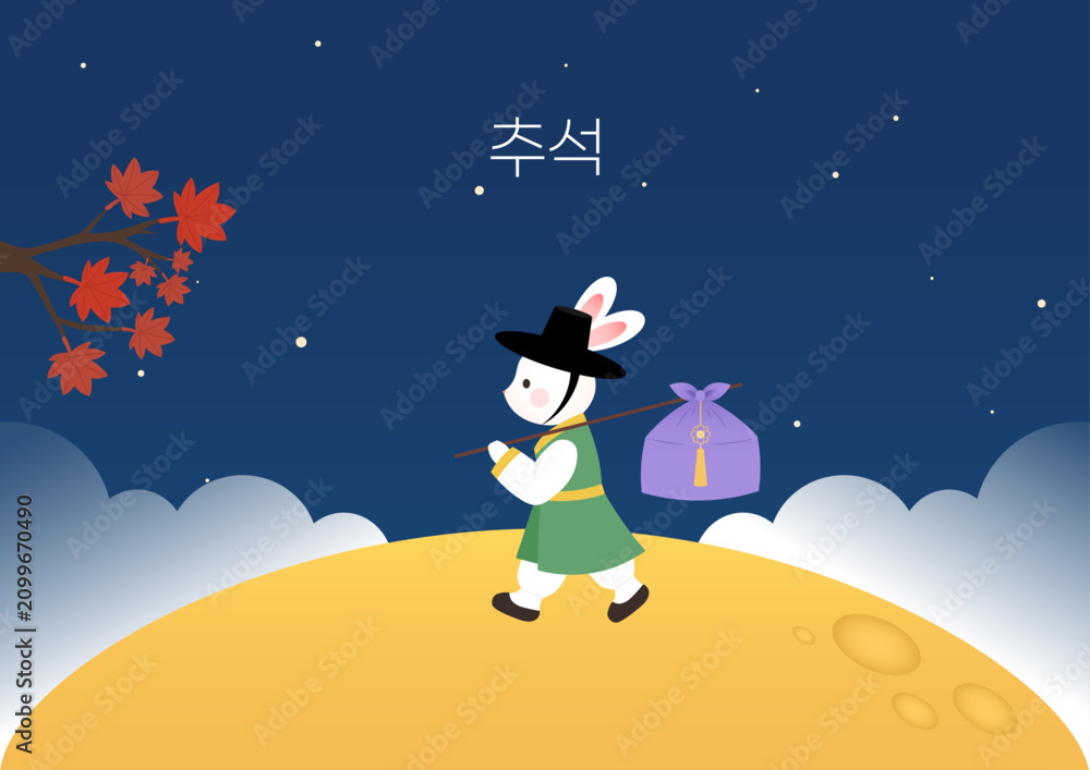 Naklejka premium 추석 한가위 명절 보름달 일러스트
