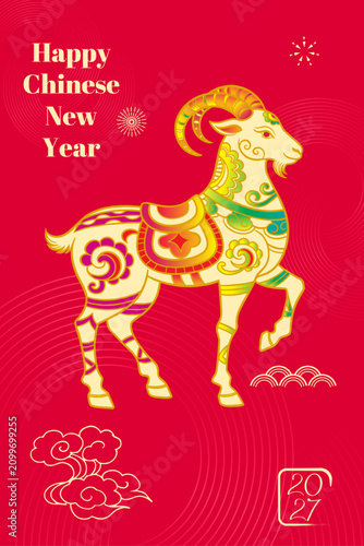 Year Of the Goat 2027