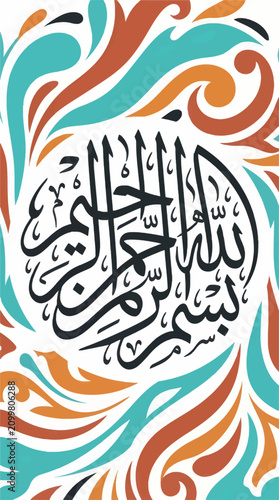 Bild auf Leinwand Islamic Calligraphy Bismillah in Black Arabic Script on White Background with