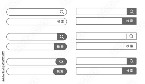 検索文字・虫眼鏡付き検索窓セット（角丸・長方形のWebフォーム素材）