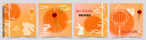 Schilderij op canvas Happy Mid-Autumn Festival card set