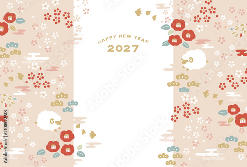 2027年未年　華やかな和柄とひつじ