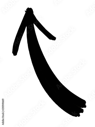 Simple upward curved arrow icon
