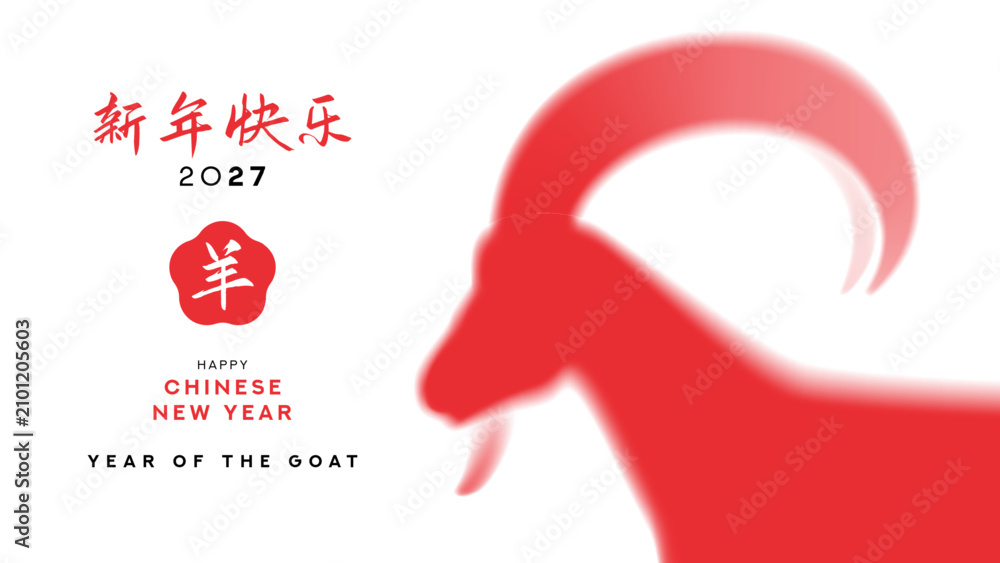 Fototapeta premium Chinese New Year 2027 background. Vector illustration with red silhouette of goat head on white background for branding, card, poster, banner, ads. Hieroglyphics mean Happy New Year and Goat.
