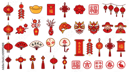 Chinese New Year Icon Set with Red Lanterns, Dragon Mask, Firecrackers, Red Envelope, Ingot and Lucky Charms