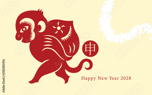 Photography Cute monkey mascot with peach traditional Chinese paper cutting design