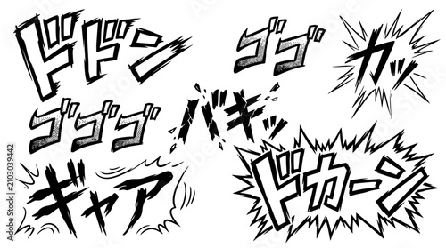 Bild auf Leinwand A collection of stylized Japanese onomatopoeia, or sound effects, commonly used in manga and anime, depicting various loud and impactful sounds