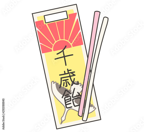 Red and white chitose-ame candy with yellow bag featuring crane design/紅白の千歳飴と鶴が描かれた黄色い千歳飴の袋