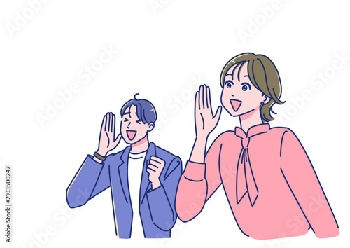 Plakat 笑顔で声援を送るアニメ調の若い会社員たち