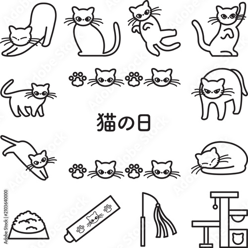猫の日モノクロイラストセット