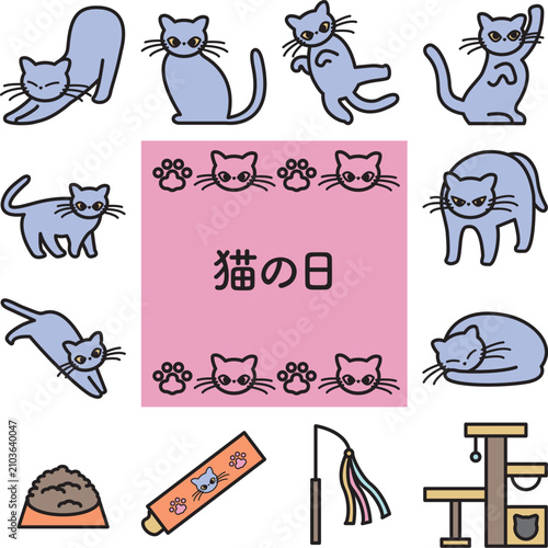 猫の日カラーイラストセット
