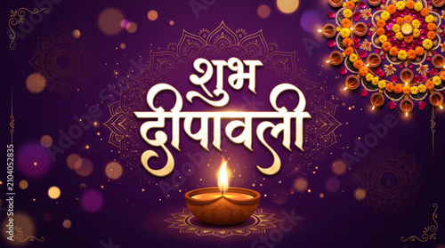 Shubh Deepawali Hindi Typography with Glowing Diya and Floral Mandala on Purple Festive Background