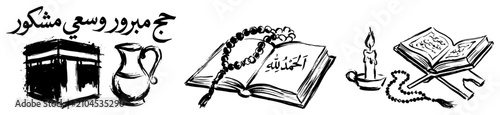 Foto Hajj pilgrimage symbols including Kaaba Quran and prayer beads in hand drawn ske