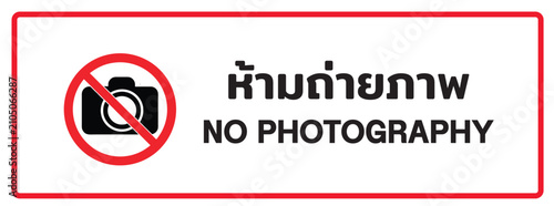Bilingual Thai-English No Photography Sign Vector