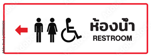 Bilingual Thai-English Restroom Direction Sign Vector