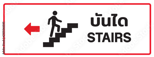 Bilingual Thai-English Stairs Direction Sign Vector