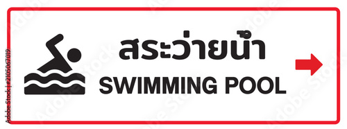 Bilingual Thai-English Swimming Pool Sign Vector | Directional Pool Sign