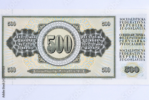 500 dinar banknote - former republic of Yugoslavia