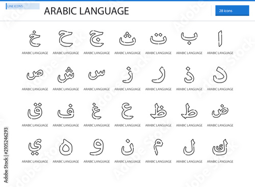 Arabic Language Text Script Culture Icon Set