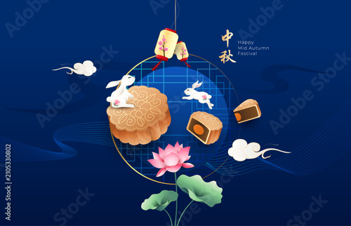 Mid autumn festival blue background with mooncake, chinese lantern, lotus flower. Cute rabbit jumping and enjoying on full moon. (Translation: Mid autumn festival.)