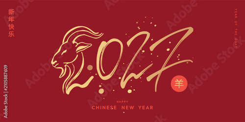 Chinese New Year horizontal banner with goat head silhouette, golden calligraphic brush strokes and paint splashes on red background. Vector illustration in line art style, ideal for card and banner