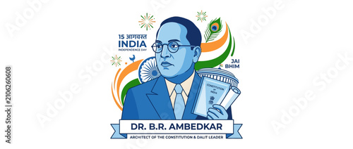 Indian Leader Portrait with National Symbols and Constitution