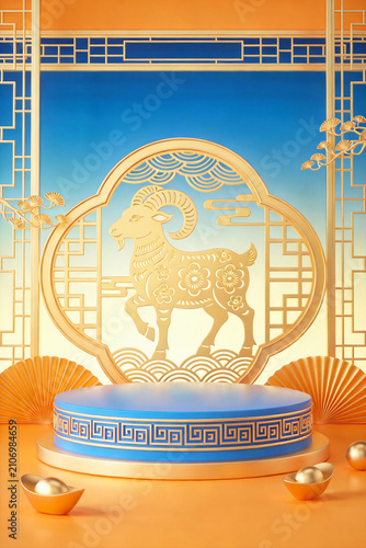 Chinese Zodiac Goat Golden Cutout Behind Blue Exhibition Podium