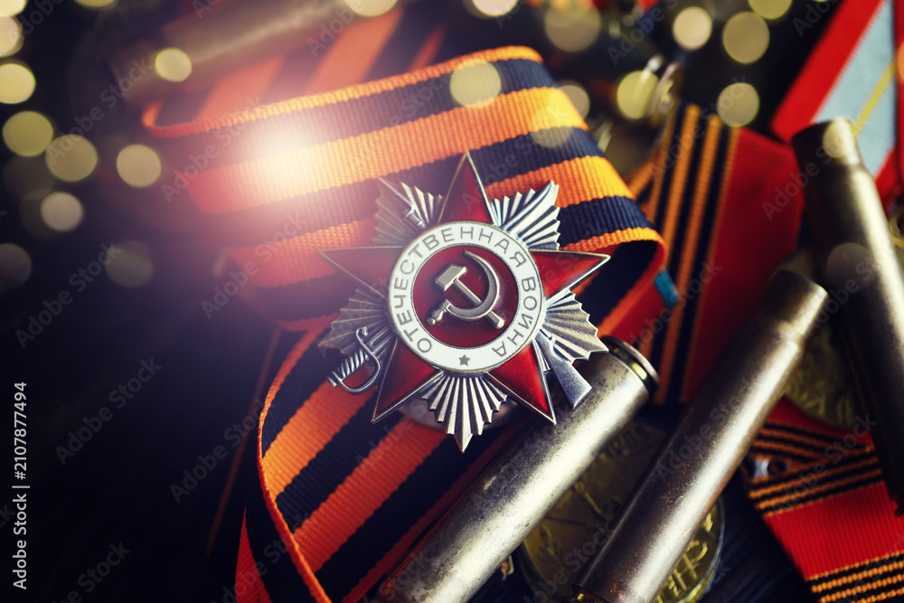 Fototapeta premium The Soviet order of the Second World war, Victory Day 9 May postcard concept, toned vintage