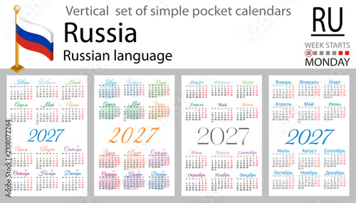Decorative 2027 pocket calendar set Russia